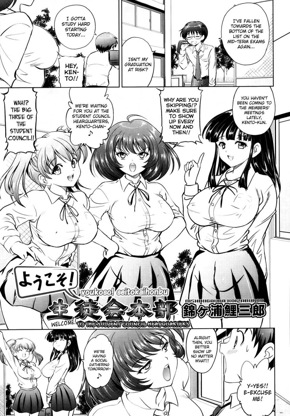 Hentai Manga Comic-Welcome! To the Student Council Headquarters-Read-1